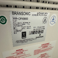 Branson 5800 Ultrasonic Bath image 0